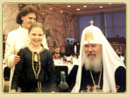 С мамой и Патриархом Всея Руси Алексием II в Кремле